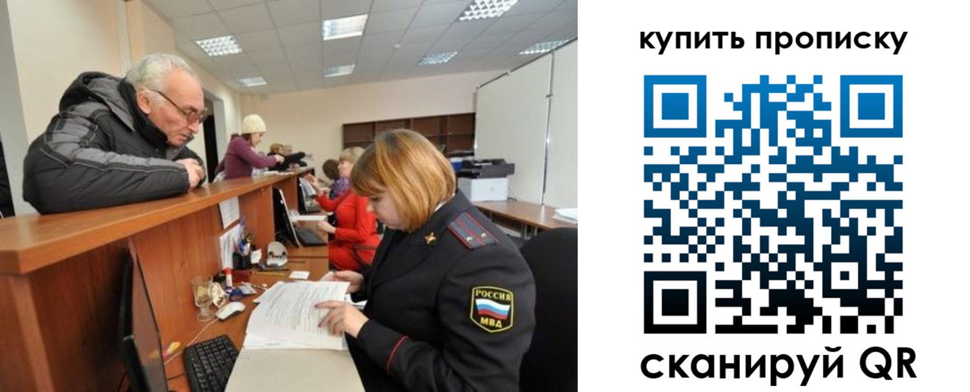 форма 3 в Новосибирске