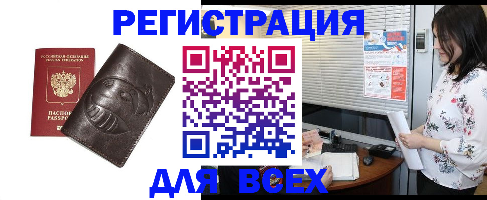 форма 3 в Новосибирске